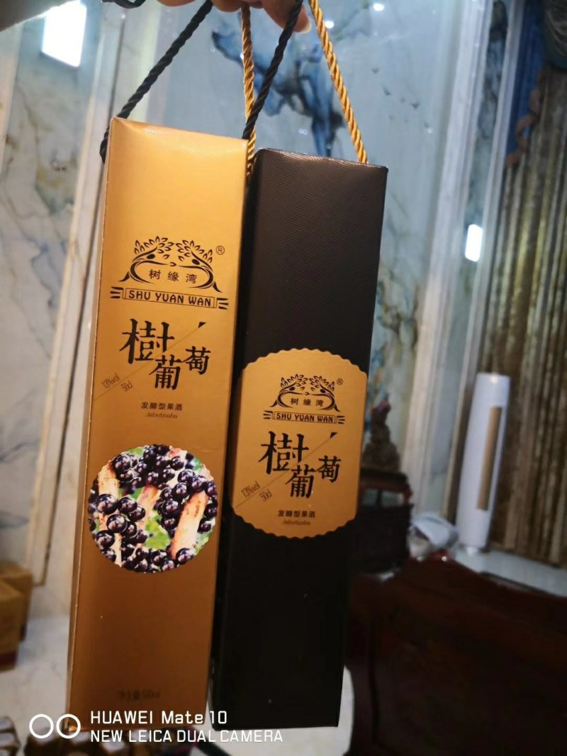 树葡萄酒