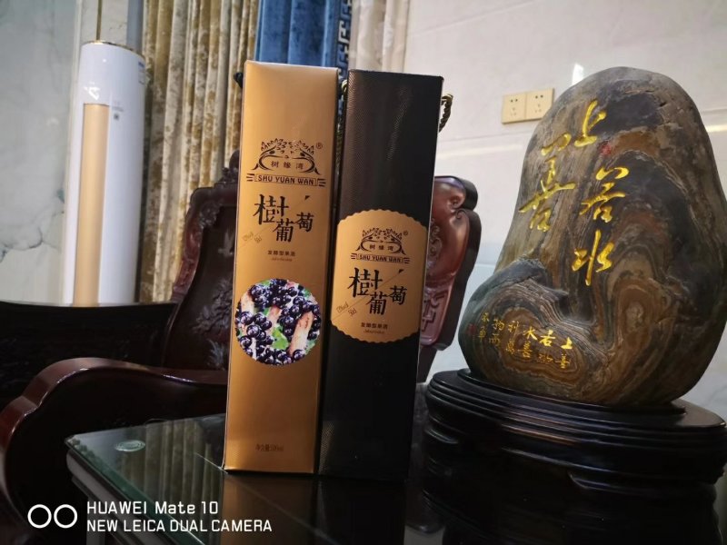 树葡萄酒