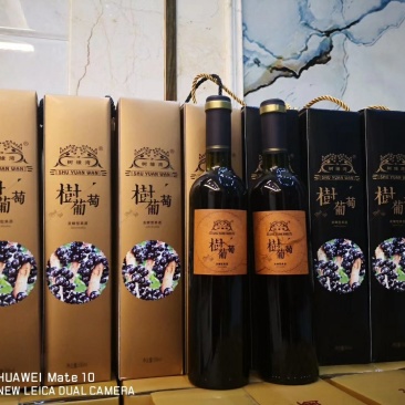 树葡萄酒