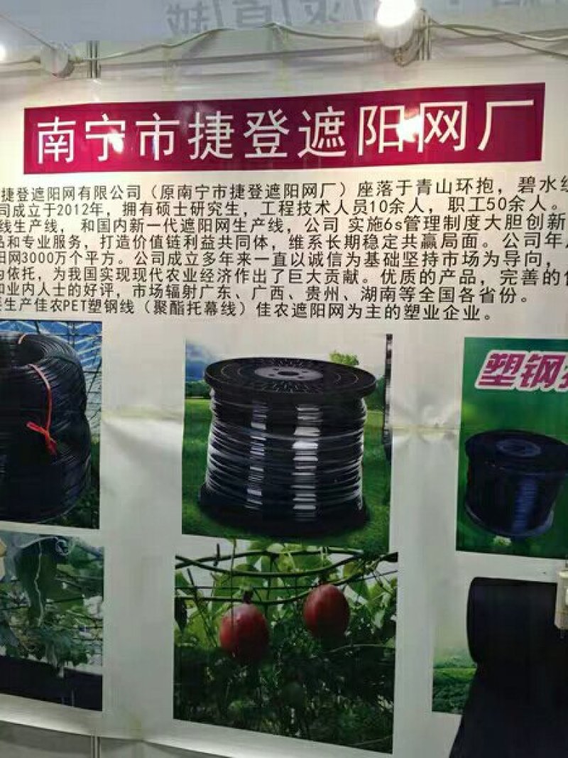 塑钢线高强度大棚线百香果火龙果葡萄罗汉果架园艺养殖拉绳专