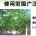 塑钢线高强度大棚线百香果火龙果葡萄罗汉果架园艺养殖拉绳专