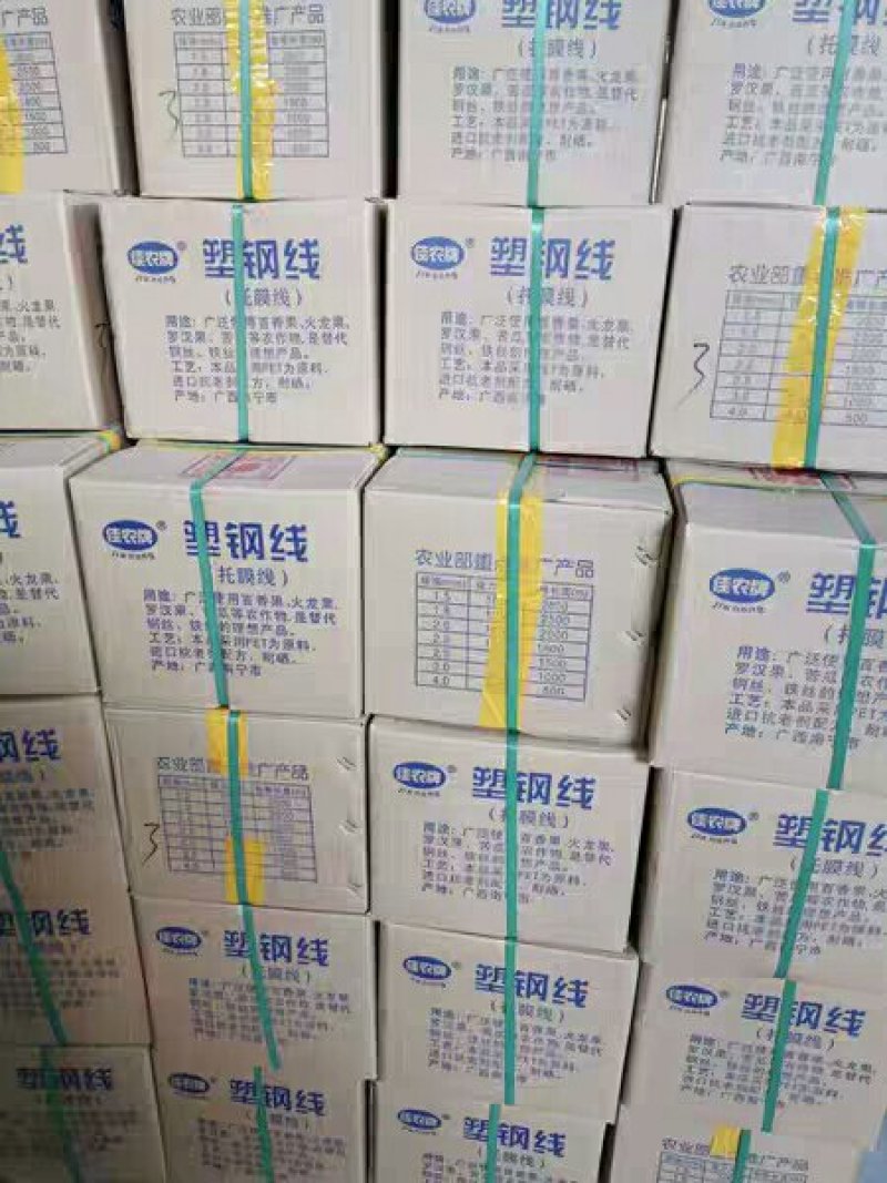 塑钢线高强度大棚线百香果火龙果葡萄罗汉果架园艺养殖拉绳专