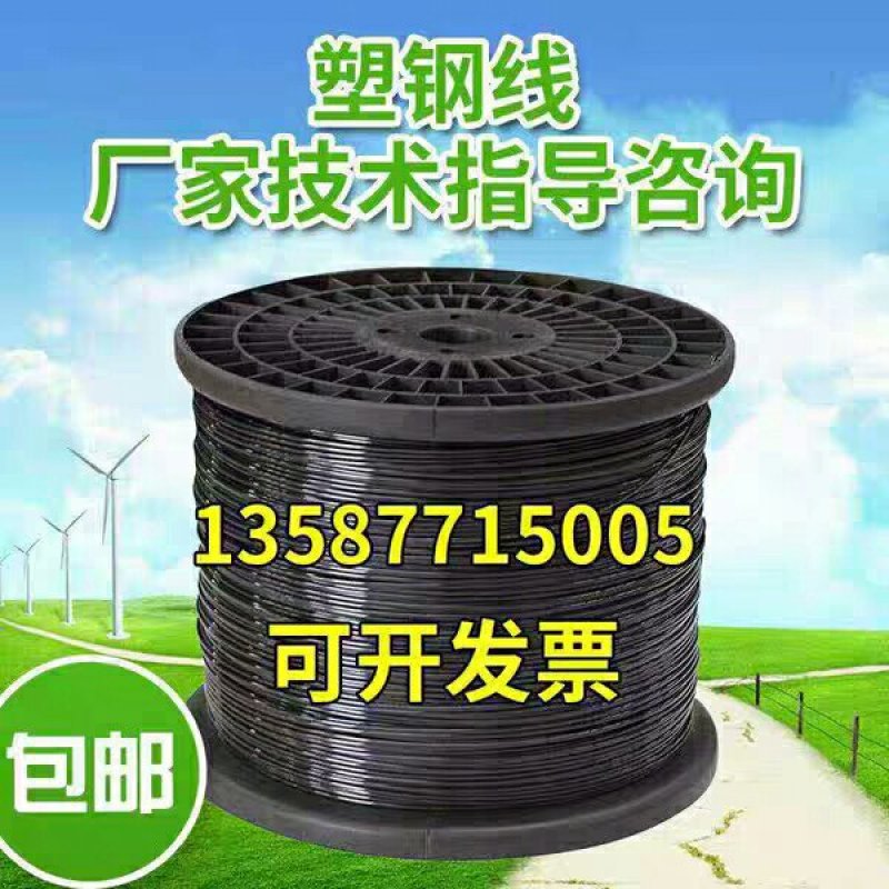 塑钢线高强度大棚线百香果火龙果葡萄罗汉果架园艺养殖拉绳专
