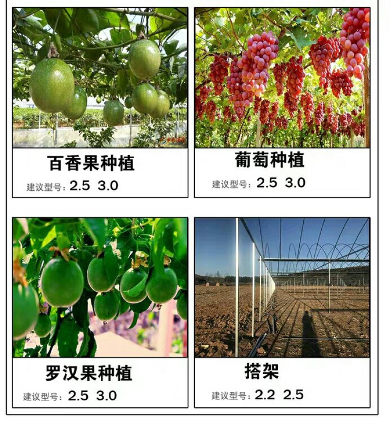 塑钢线高强度大棚线百香果火龙果葡萄罗汉果架园艺养殖拉绳专