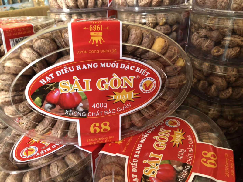 越南进口炭烤盐焗腰果净重250克扁盒装3盒起包邮