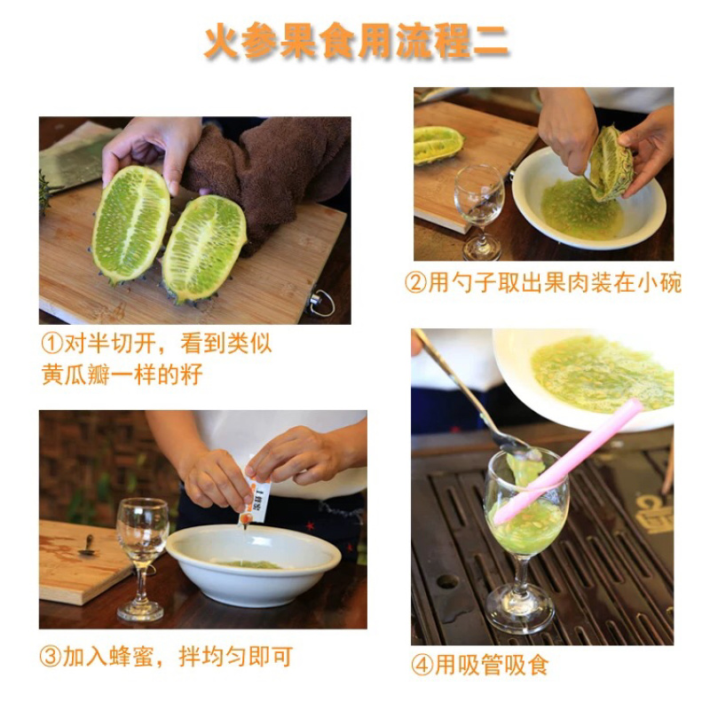 火参果新鲜精选果，支持一件代发电商批发联系