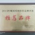 特级精品香榧嵊州香榧老产区百年老口味