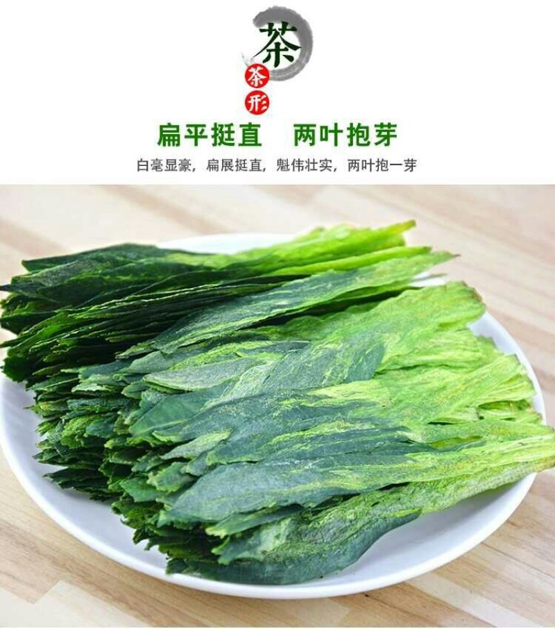太平猴魁，产地黄山太平新明