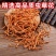 虫草花无硫虫草花干货正品规格齐全可供实体店批发零售