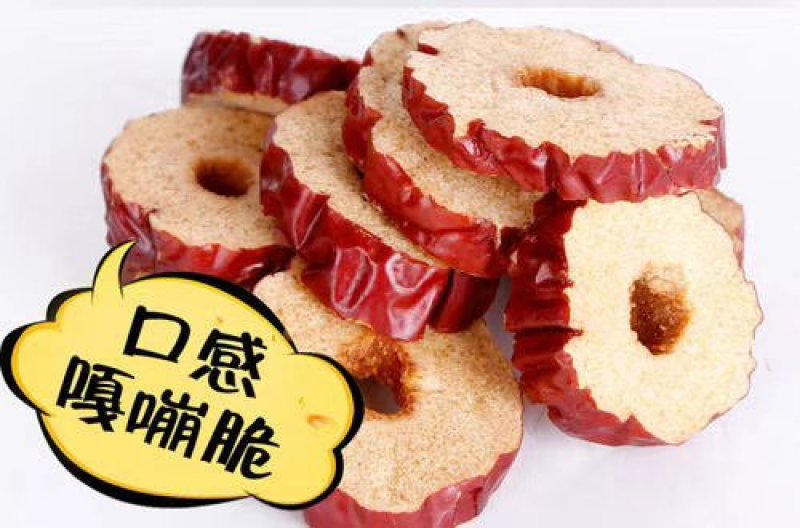 枣片枣圈