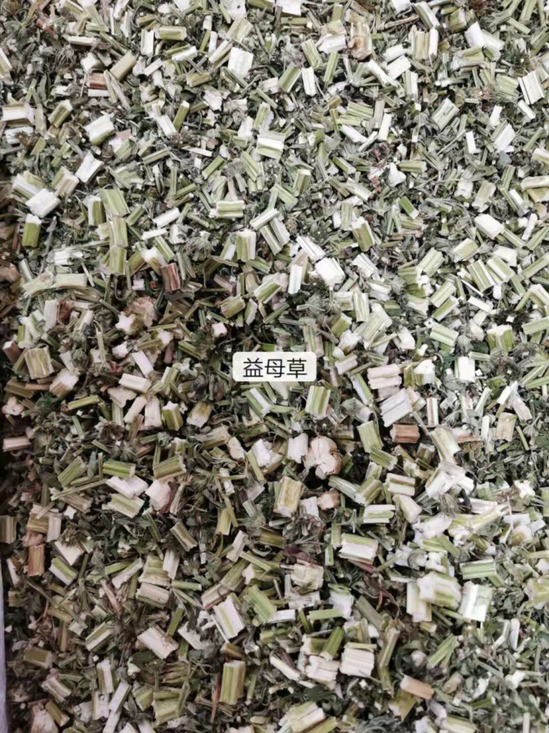 益母草正品无硫一公斤起卖不包邮