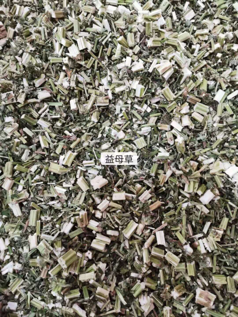 益母草正品无硫一公斤起卖不包邮