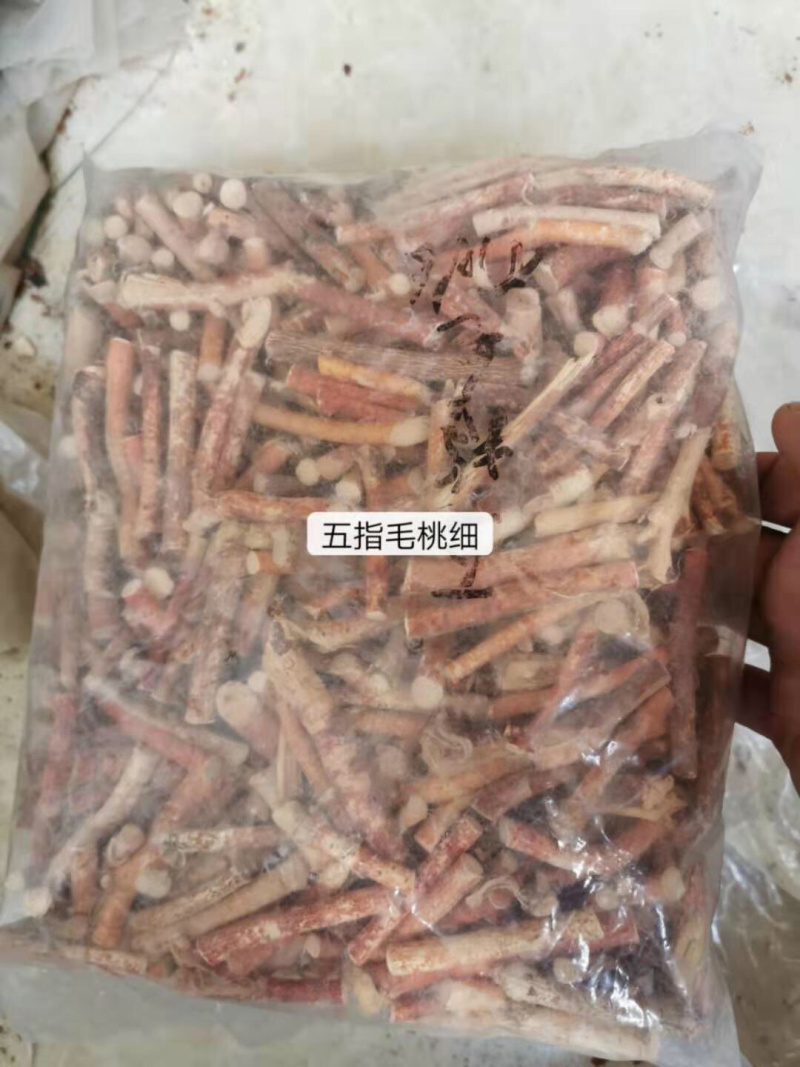 冷背药材五指毛桃正品一公斤起卖不包邮