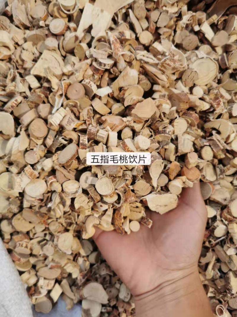 冷背药材五指毛桃正品一公斤起卖不包邮
