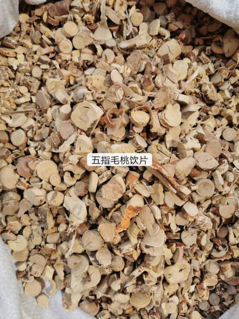 冷背药材五指毛桃正品一公斤起卖不包邮