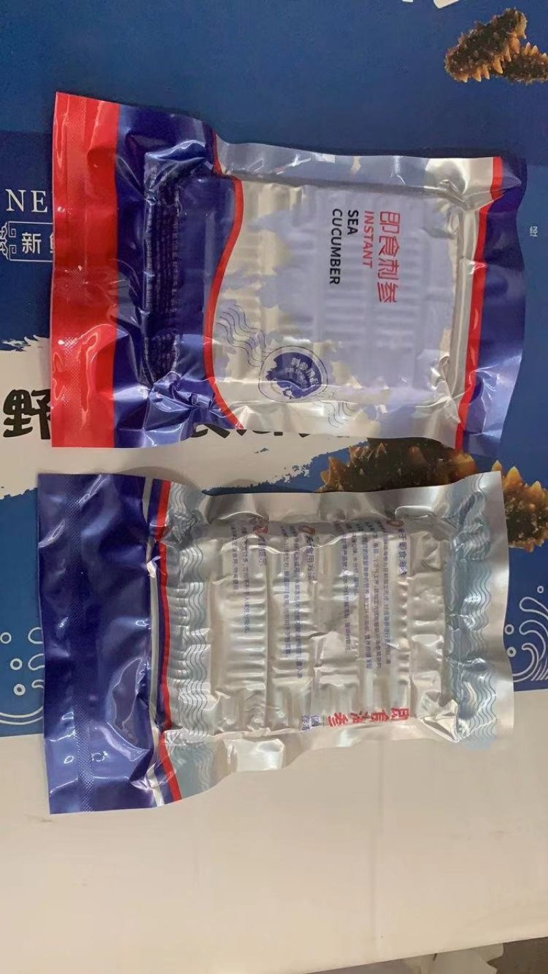即食海参，大连刺参，福建刺参，各种干参，米刺参，残参