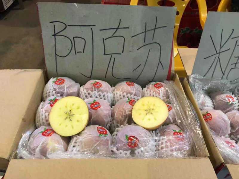 阿克苏冰糖心苹果红旗坡光果