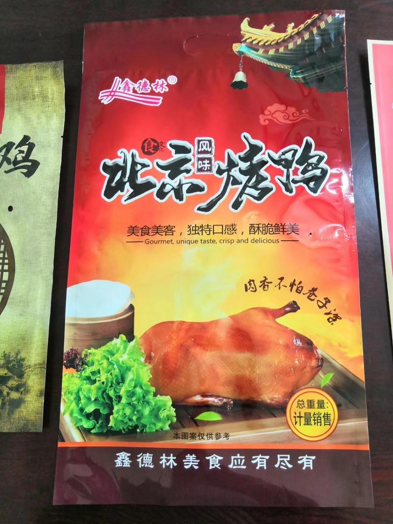 北京烤鸭一只一斤味道鲜美真空包装欢迎选购