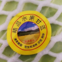 精品水果甘蓝清香脆甜品质好