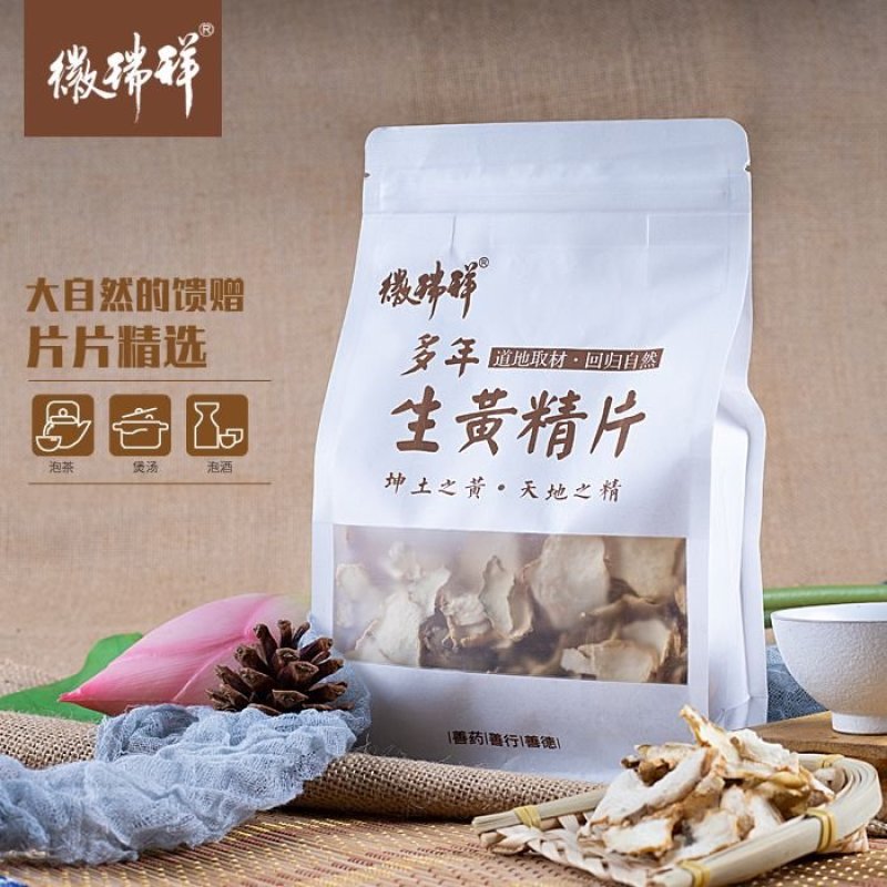 多年多花黄精生片煲汤泡茶