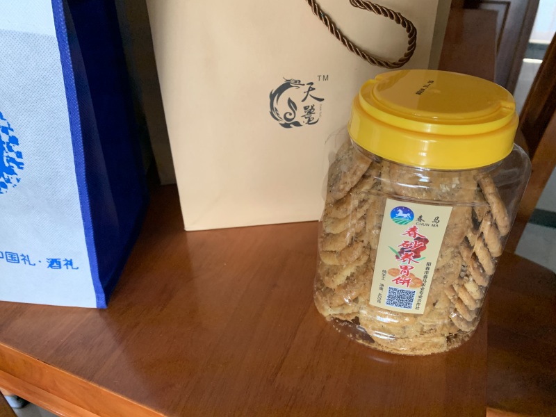 春砂养胃饼