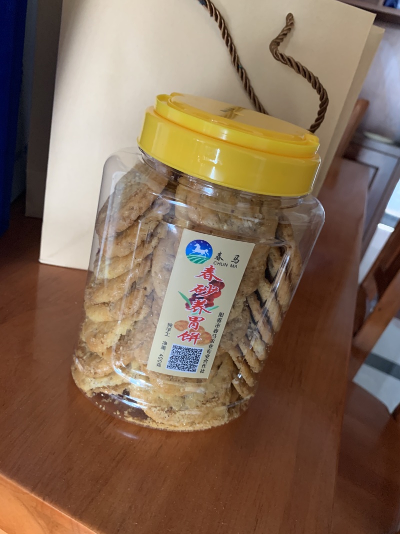 春砂养胃饼
