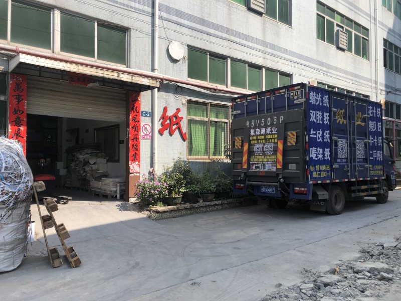 西红柿柿纸隔板纸包装纸垫片硬纸板土豆盖纸隔层纸圣女果垫纸