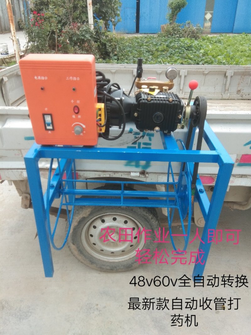 打药机48v/60v全自动收管打药机