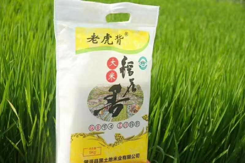 东北稻花香一件发货。诚招合作伙伴，欢迎到东北来。