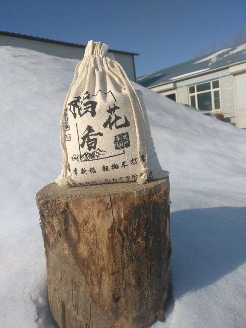 东北稻花香一件发货。诚招合作伙伴，欢迎到东北来。