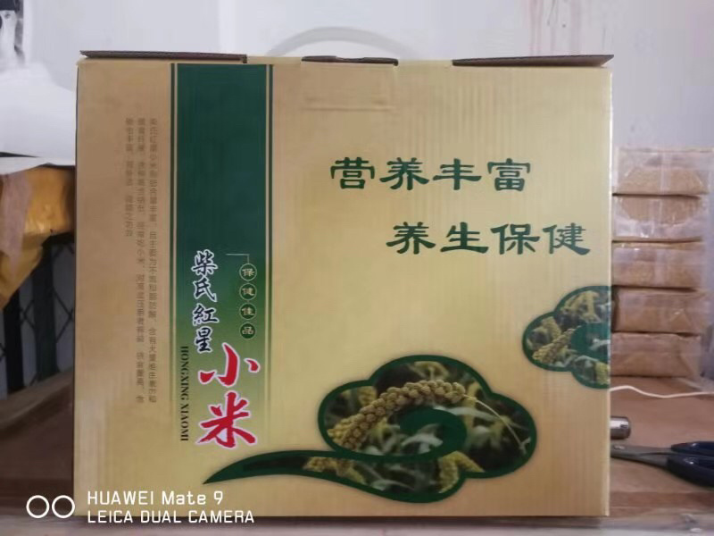 东北本地特产产地直发小米子