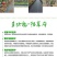 防草布除草布地布抗老化园艺地布抑草布大棚果园防草布膜黑色