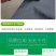 防草布除草布地布抗老化园艺地布抑草布大棚果园防草布膜黑色