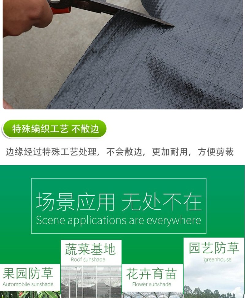 防草布除草布地布抗老化园艺地布抑草布大棚果园防草布膜黑色
