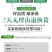 农用黑色除草地膜白色保温保湿地膜工程用膜厂家直销欢迎选购