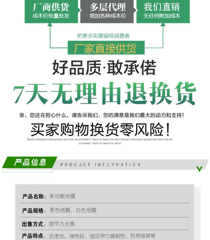 农用黑色除草地膜白色保温保湿地膜工程用膜厂家直销欢迎选购