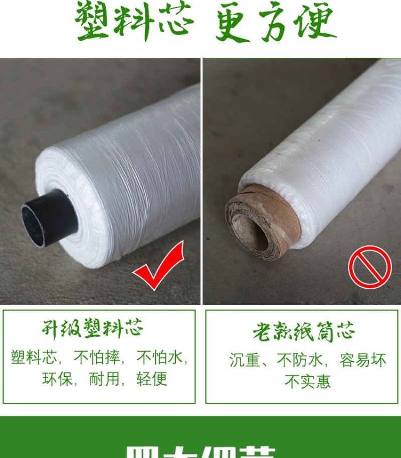 农用黑色除草地膜白色保温保湿地膜工程用膜厂家直销欢迎选购