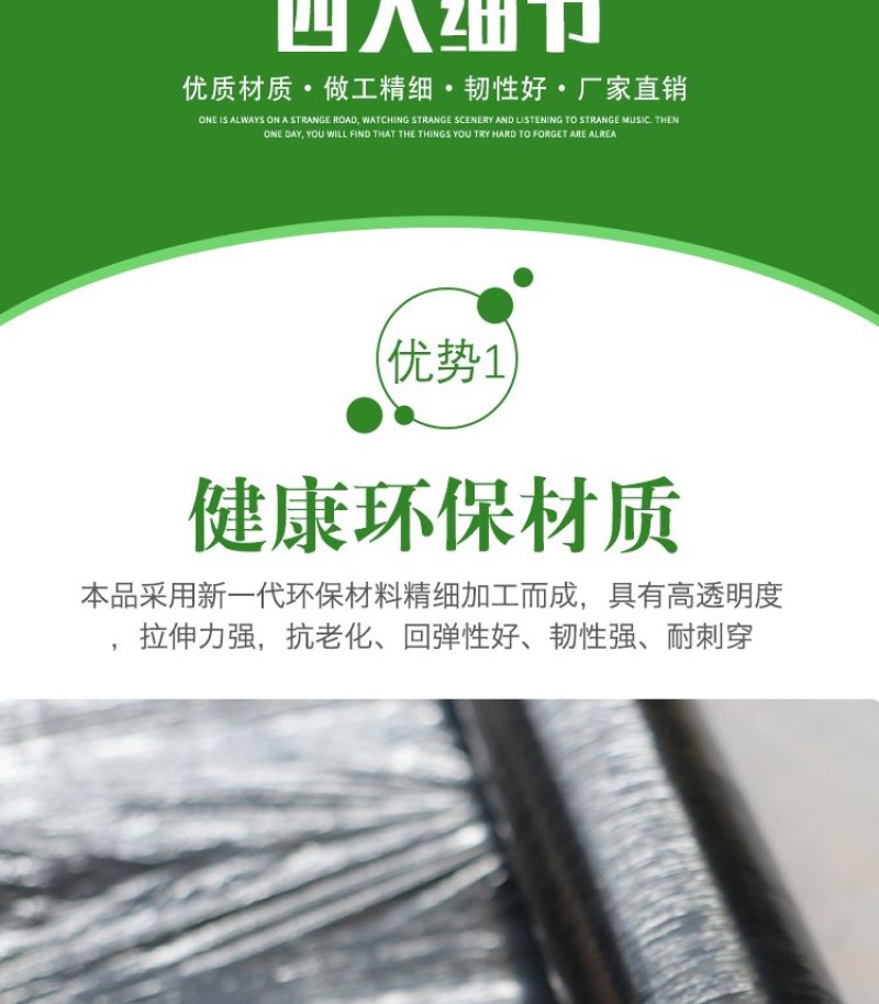 农用黑色除草地膜白色保温保湿地膜工程用膜厂家直销欢迎选购