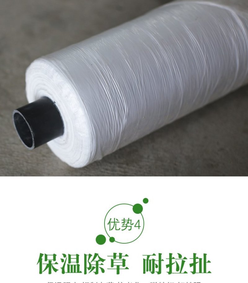 农用黑色除草地膜白色保温保湿地膜工程用膜厂家直销欢迎选购