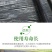 农用黑色除草地膜白色保温保湿地膜工程用膜厂家直销欢迎选购