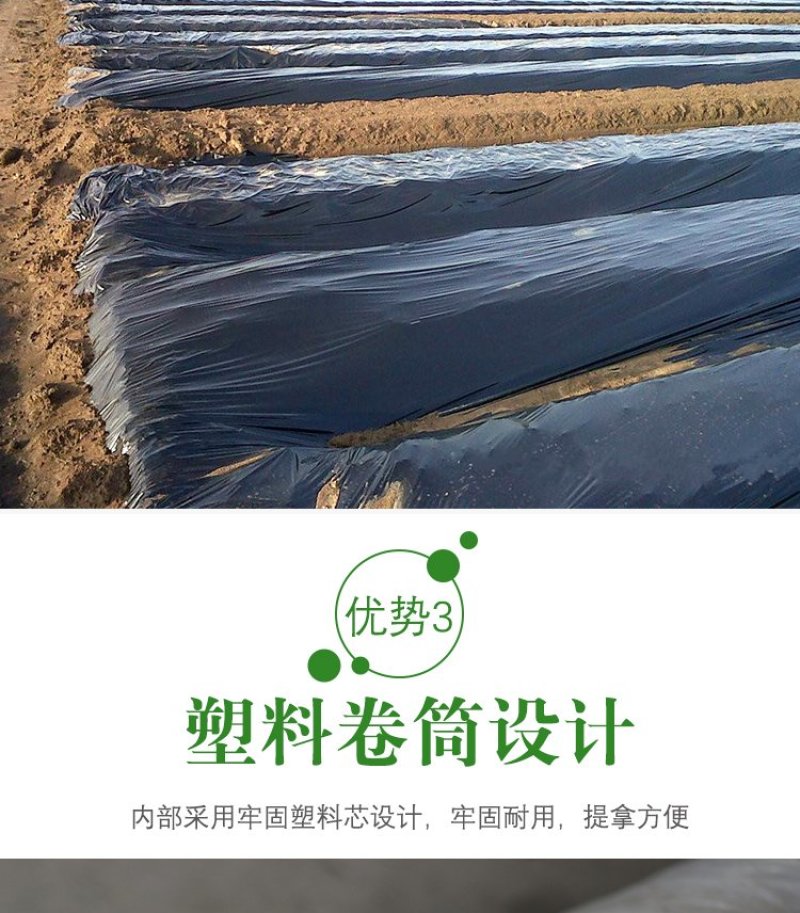 农用黑色除草地膜白色保温保湿地膜工程用膜厂家直销欢迎选购