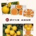 精品红江橙一手货源一件代发量大从优质量保证欢迎咨询