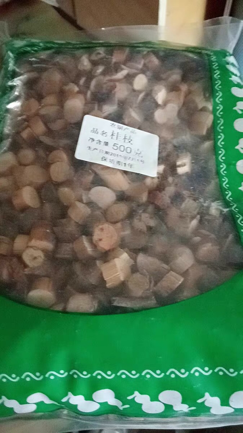 桂枝小段农家优选中药材11