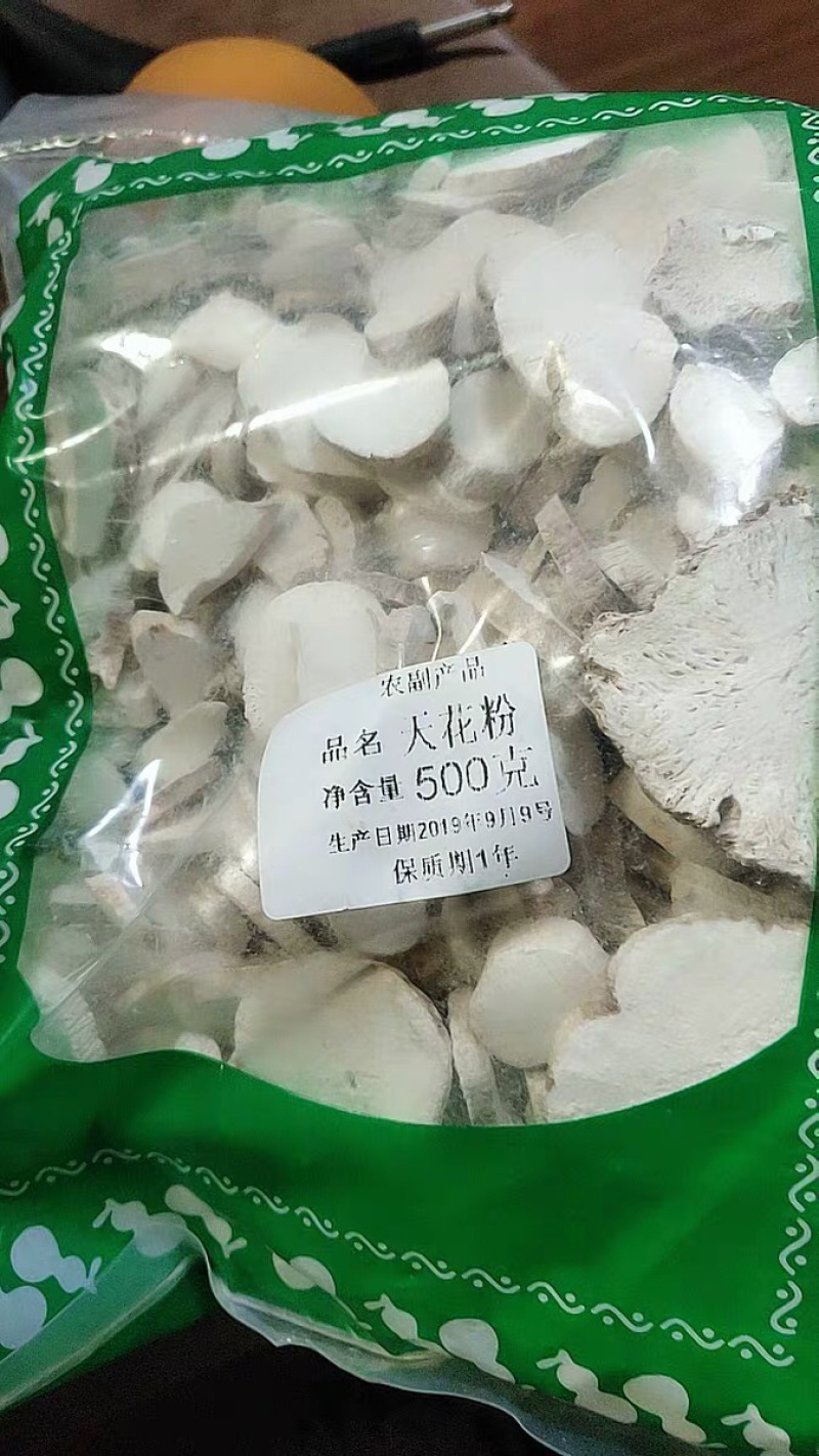 【有好货】天花粉农家粗粮5斤以上
