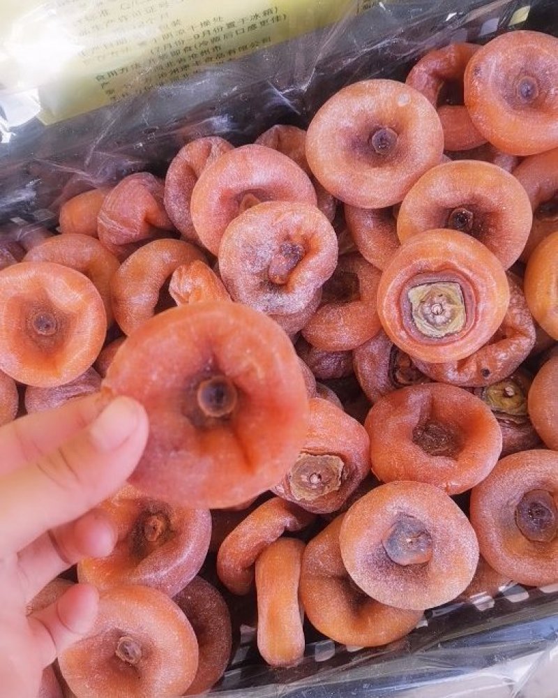 广西柿饼