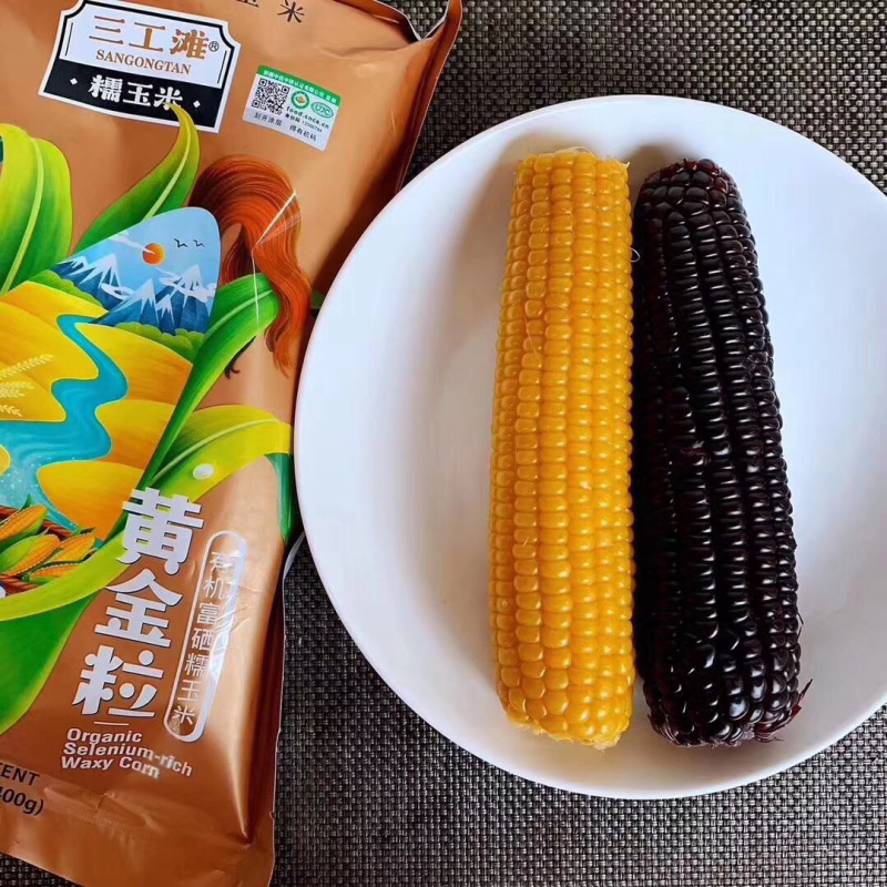 新疆糯玉米香甜玉米有机糯玉米