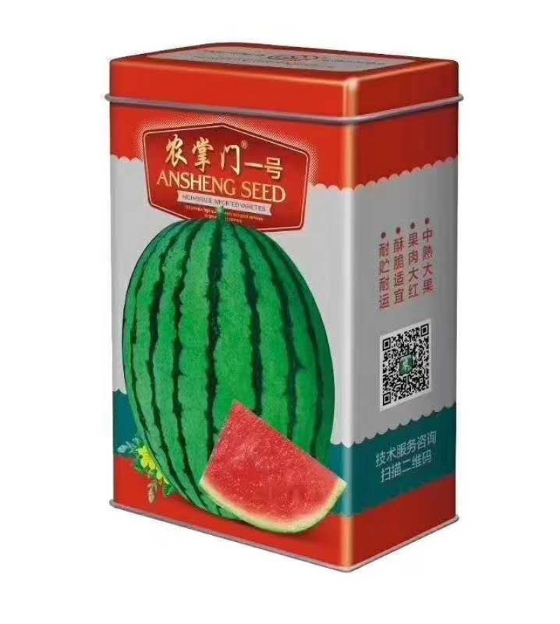 安生甜王西瓜种子农掌门一号西瓜种子皮薄大红瓤坚韧耐贮耐运