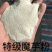 特级魔芋精粉，粘度2万左右，需要详谈，厂家直销