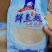 鲜鱼翅