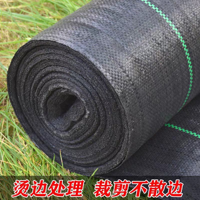 除草布抗老化大棚果园透气保湿除草布全新料园艺防草布
